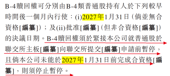 丰巢上市成“**
局”，王卫、沈南鹏上“牌桌”-第15张图片-云深生活网