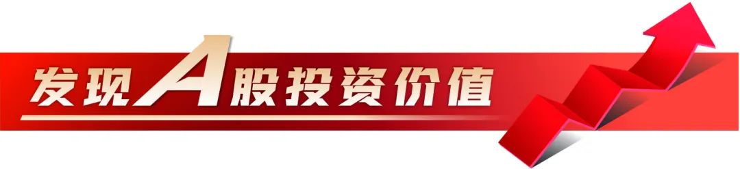 稳定A股市场，大型私募重磅发声！-第1张图片-云深生活网