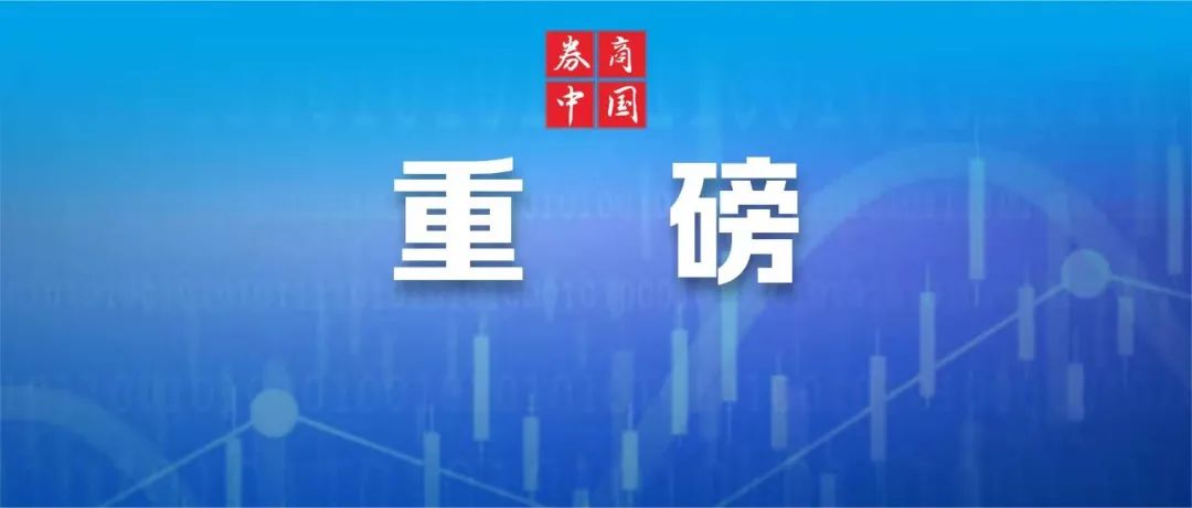 风云突变！重磅来袭 评述：“亚洲市场多数杀跌 中国股市反而迎来反弹希望”-第1张图片-云深生活网