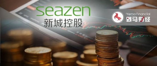 雷霆手段移送副总裁，王振华铁腕回归新城控股-第9张图片-云深生活网