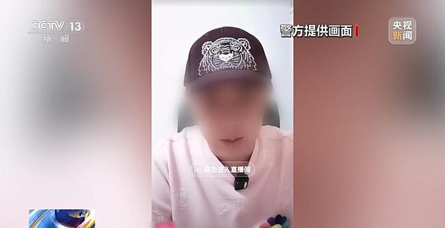 替人解决情感纠纷？警方起底“有偿代骂”背后链条-第2张图片-云深生活网