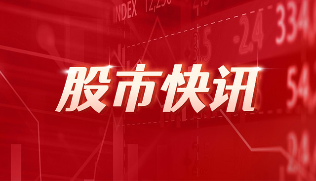 金华升（873386）：郑四辈通过大宗交易减持**约18万股-第1张图片-云深生活网